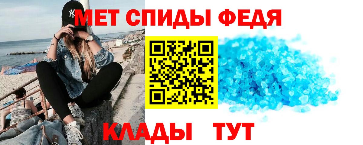 АМФЕТАМИН Premium Сафоново