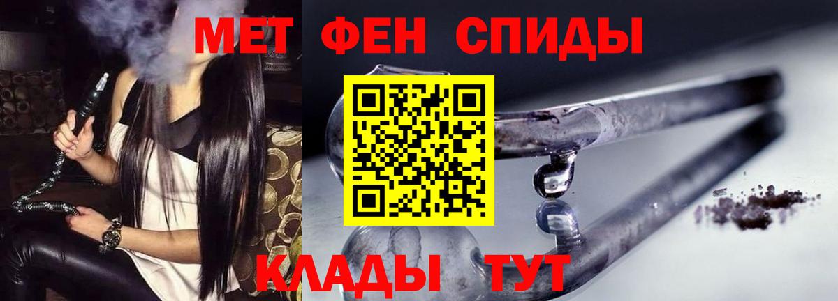 Амфетамин  Вход с VPN  Сафоново  Amphetamine 98% 