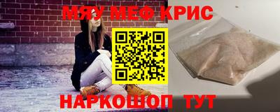 кокаин перу Новозыбков