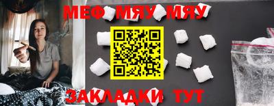 марихуана Новокубанск