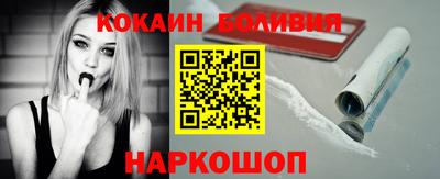 ГАЛЛЮЦИНОГЕННЫЕ ГРИБЫ Новодвинск