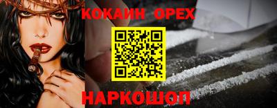 марихуана Новокубанск