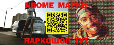 кокаин перу Новозыбков