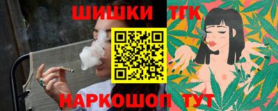 кокаин перу Новозыбков