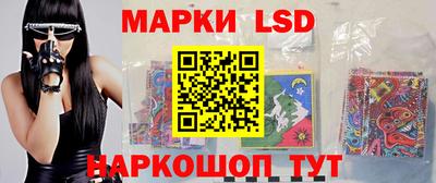 ГАЛЛЮЦИНОГЕННЫЕ ГРИБЫ Новодвинск