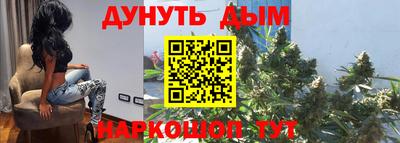 марихуана Новокубанск