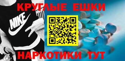мяу мяу кристалл Нягань