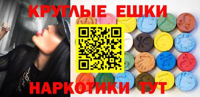 ГАЛЛЮЦИНОГЕННЫЕ ГРИБЫ Новодвинск