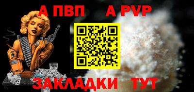 кокаин перу Новозыбков