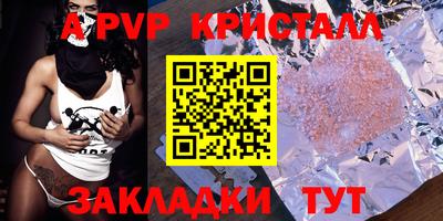кокаин перу Новозыбков