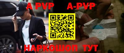 мяу мяу кристалл Нягань