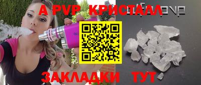 марихуана Новокубанск