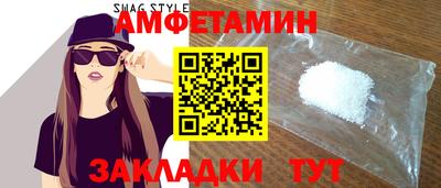 ALPHA PVP Обнинск