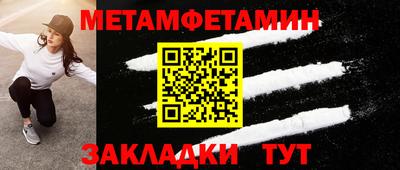 ALPHA PVP Обнинск