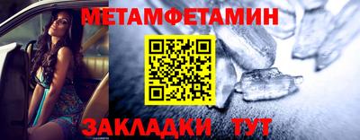 кокаин перу Новозыбков