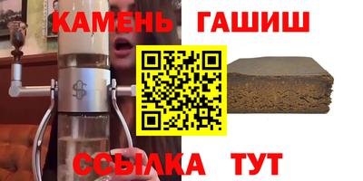 кокаин перу Новозыбков