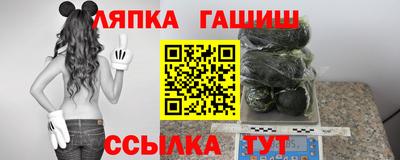 кокаин перу Новозыбков
