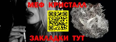 кокаин перу Новозыбков