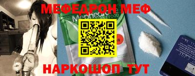 ГАЛЛЮЦИНОГЕННЫЕ ГРИБЫ Новодвинск
