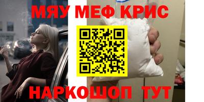 ALPHA PVP Обнинск