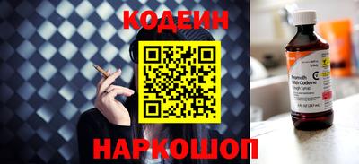 мяу мяу кристалл Нягань