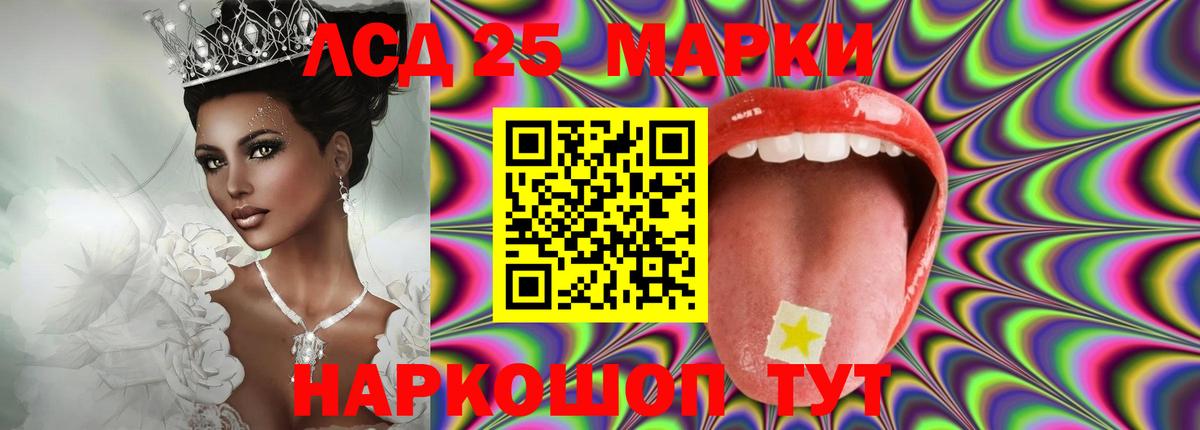 ЛСД экстази кислота  Вход с VPN  Сафоново  ЛСД экстази ecstasy 
