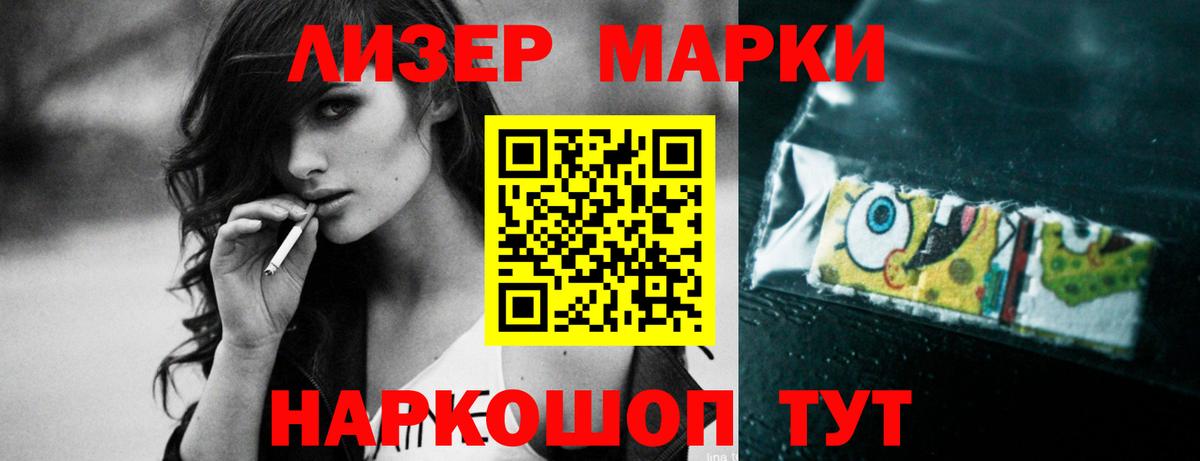 LSD-25 экстази кислота Сафоново
