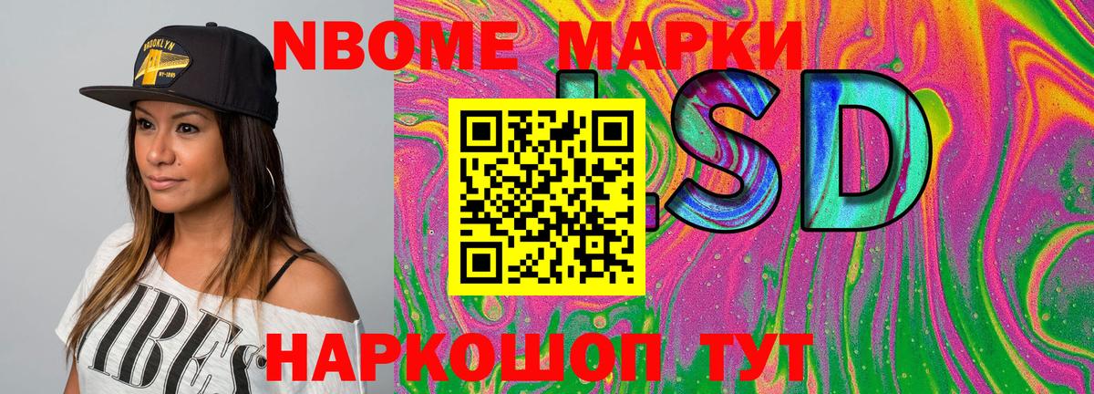цены наркотик  Наркотические марки 1,5мг  Вход с VPN  Наркотические марки 1,5мг  Сафоново 