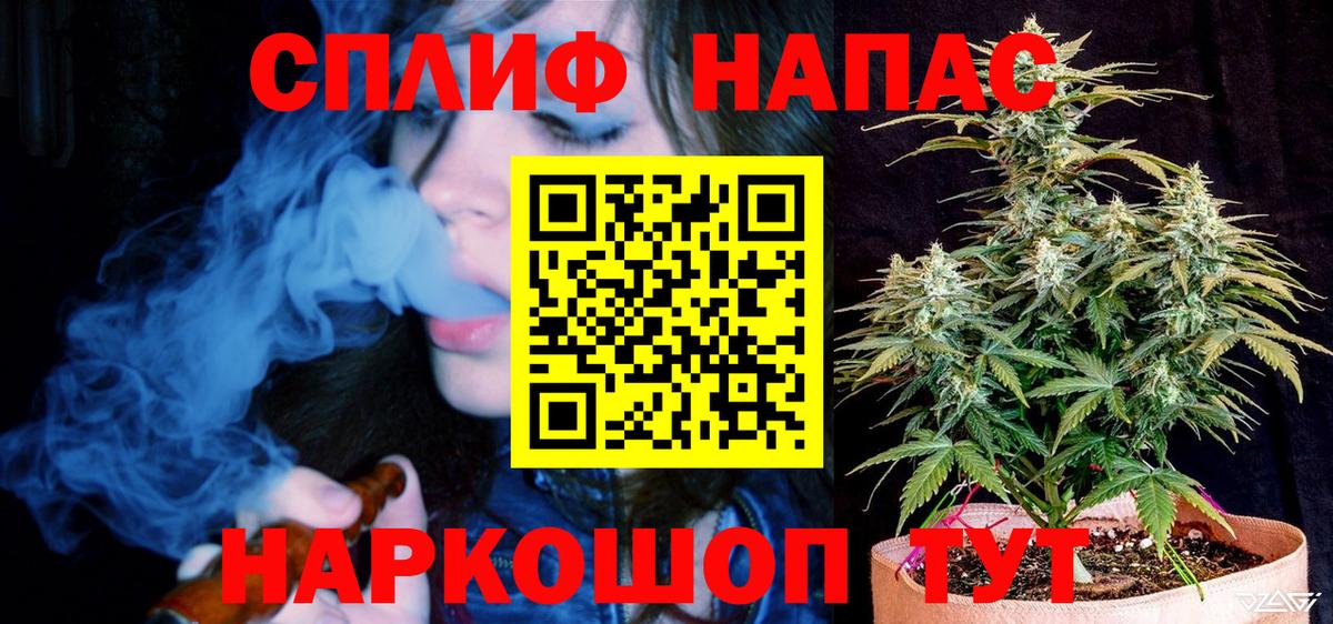 Сафоново  Канабис сатива  Каннабис семена  Вход с VPN  Канабис White Widow 